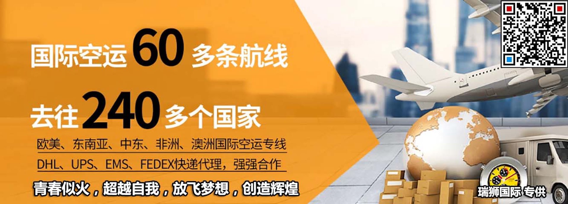 飞宇达实业